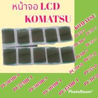 หน้าจอ LCD แสดงผล KOMATSU โคมัตสุ PC 20-7 pc25-7 pc3047 PC 40-7 pc60-7 pc25-8 pc20-8 pc 27-8 pc30-8 pc 35-8 pc 40-8 pc 45-8 pc 20 Mr 1 pc27 Mr 1 pc30 Mr 1 PC 40 Mr 1 PC 45 Mr 1 หน้าจอรถแม็คโคร #อะไหล่รถขุด #อะไหล่รถแมคโคร #อะไหล่แต่งแม็คโคร #อะไหล่ #รถขุด