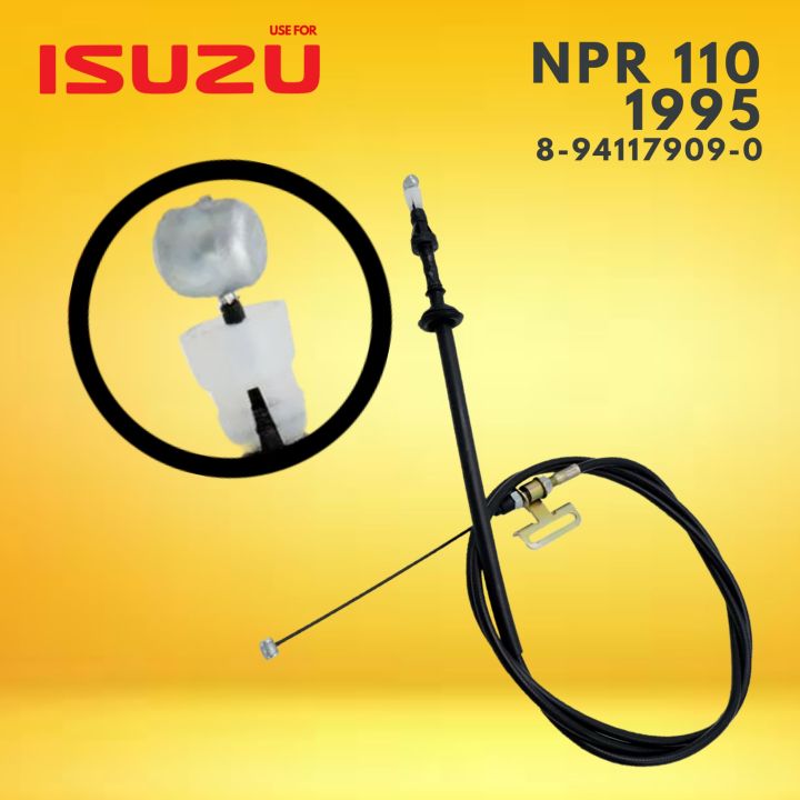 สายคันเร่ง-isuzu-npr-110-95-อีซูซุ-เอ็นพีอาร์-110-ปี-1995-สายคันเร่งรถยนต์-acceleration-cable-คุณภาพอย่างดี-อย่างดี-รับประกันคุณภาพ-ราคาถูก-ราคาส่ง-1-ชิ้น