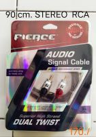 สาย สัญญาณ STEREO RCA ยาว 90.cm. FIEACE แบบเคลือบทอง K ดีสำหรับ TOYOTA HONDA MAZDA NISSAN MITSUBISHI ISUZU CHEVROLET BMW VOLKSWAGEN PEUGEOT PORSCHE MERCEDES BENZ HYUNDAI KIA VOLVO SUBARU SUZUKI