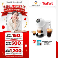 TEFAL KRUPS เครื่องชงกาแฟแบบแคปซูล จีนีโอ้ เอส เบสิค รุ่น KP240166  สีขาว กำลังไฟ 1,500 วัตต์ แท้งก์น้ำ 0.8 ลิตร แรงดัน 15 บาร์ รับประกัน 2 ปี ส่งฟรี