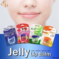 ลิปบาล์มบำรุงริมฝีปากEliza Helena Jelly Lip ขนาด 9 กรัม