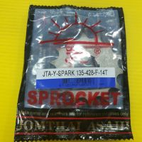 สเตอร์หน้า spark135 428-14t ตราพระอาทิตย์ใส่r15,mslaz,spark115i ได้