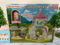 ซิลวาเนียน ตุ๊กตา ?สินค้าใหม่? Sylvanian Nursery Sandbox &amp; Pool Baby rabbit Castle ชุดบ่อทราย สระน้ำเนอร์สเซอรี่ ปราสาท เบบี้ มือ1