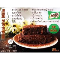 18KCal บราวนี่ฟัดจ์แคลอรี่ต่ำ : #คลีน  #บราวนี่ #แคลต่ำ #ไม่อ้วน