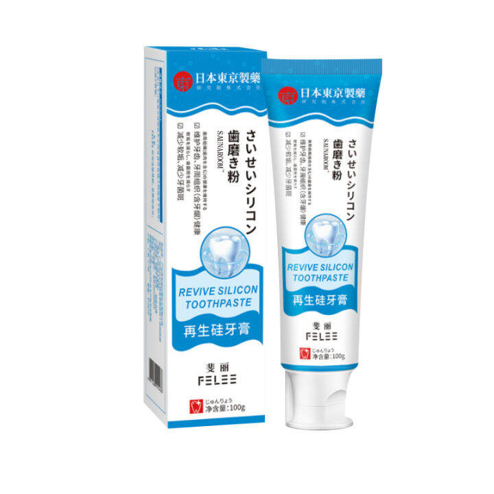 Dental Cavity Filling Paste Moth Cleaning Repair Tooth Joint Repair ...