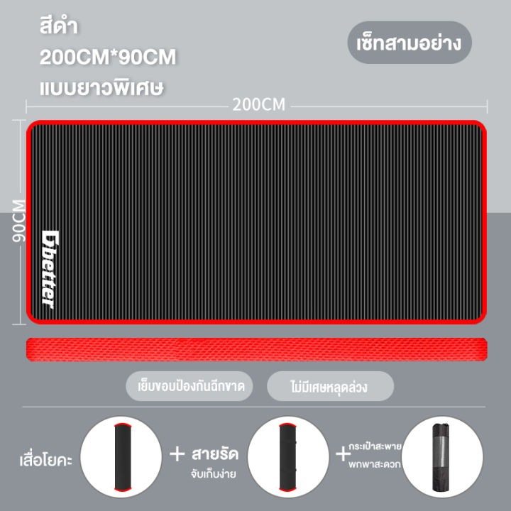 กทม-3-5-วัน-ส่ง-dbetter-เสื่อออกกำลังกาย-ไว้สำหรับออกกำลังกายในคลาสเรียน-ออกกำลังกายที่บ้าน-สะดวกสบาย-เสื่อโยคะ-แผ่นรองเข่า