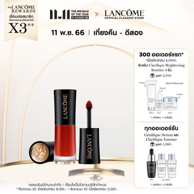 LANCOME LABSOLU ROUGE DRAMA INK SEMI-MATTE LIPSTICK ลังโคม ลิปเนื้อกึ่งแมท ติดทน เบาสบายริมฝีปากตลอดวัน (ลิปสติก ลิควิดลิปสติก ลิปจิ้มจุ่ม)