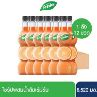 ยกลัง Freshy ไซรัปรสส้ม 12 ขวด