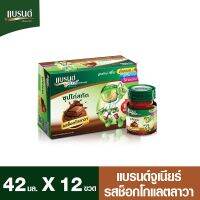 แบรนด์ จูเนียร์ รสช๊อคโกแลตลาวา 42มล*12ขวด