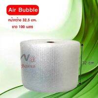 Air bubble 32.5cm.x100m. (1ม้วน)