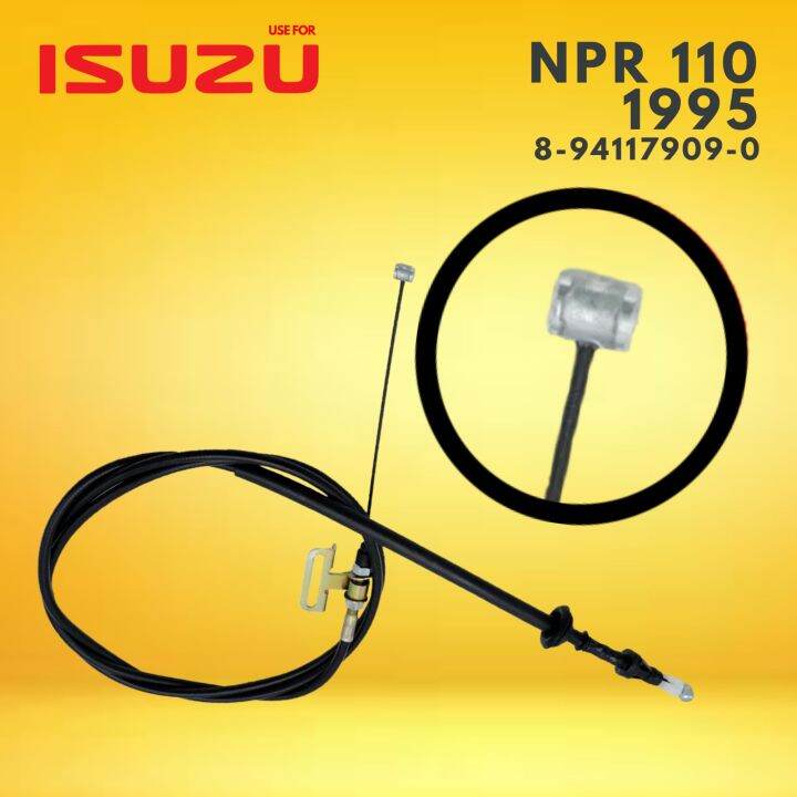 สายคันเร่ง-isuzu-npr-110-95-อีซูซุ-เอ็นพีอาร์-110-ปี-1995-สายคันเร่งรถยนต์-acceleration-cable-คุณภาพอย่างดี-อย่างดี-รับประกันคุณภาพ-ราคาถูก-ราคาส่ง-1-ชิ้น