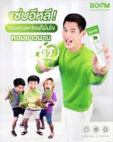 Boom ยาสีฟัน +1,500 PPM ฟลูออไรต์