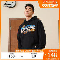 LI-NING เสื้อสเวตเตอร์ผู้ชายชุดผู้ชายลำลองแบบคู่รักแบบใหม่ฤดูใบไม้ร่วงปี2023เสื้อมีฮู้ดแขนยาวเสื้อสเวตเตอร์กีฬาผู้หญิง