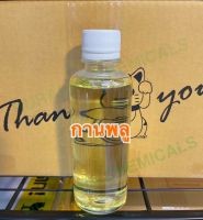 กานพลู​ ขนาด​ 225 ml.​ 420 บาท