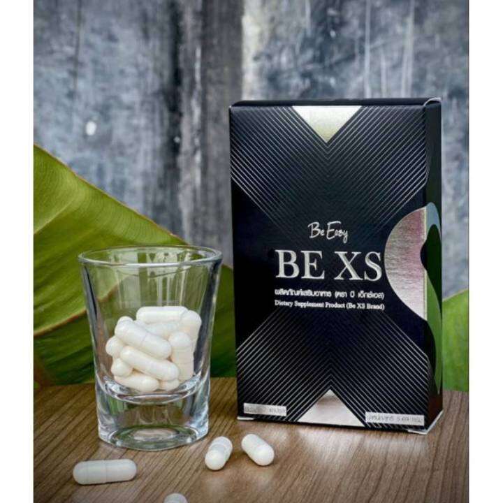 be-easy-xs-บีอีซี่-เอ็กซ์เอส-สูตรล้มช้าง-290