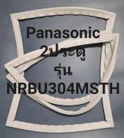 ขอบยางตู้เย็น Panasonic 2 ประตูรุ่นNRBU304MSTHพานาโชนิค