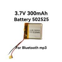 502525 300mAh 3.7v battery Li-polimer แบตเตอรี่สำหรับ GPS MP3 MP4 ลำโพง Bluetooth Stereo DIY พร้อมส่ง มีประกัน เก็บเงินปลายทาง