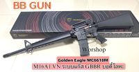 ปืนบีบีกัน รุ่น M16 A1 VN ระบบแก๊ส GBBR บอดี้โลหะ - Golden Eagle MC6618M สินค้ามือ1