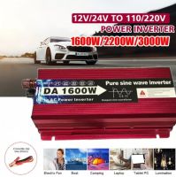 inverter 1600W 12v/24v อินเวอร์เตอร์เพียวซายเวฟ1600W เครื่องแปลงไฟ พร้อมส่งจากไทย