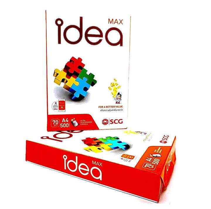 กระดาษถ่ายเอกสาร-a4-idea-max-70-แกรม-1-กล่อง-5-รีม