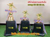 ถ้วยรางวัลหัวสนุ๊ก ถ้วยแข่งสนุ๊กเกอร์(ฟรีป้ายข้อความและริบบิ้นแจ้งป้ายทางแชทค่ะ)