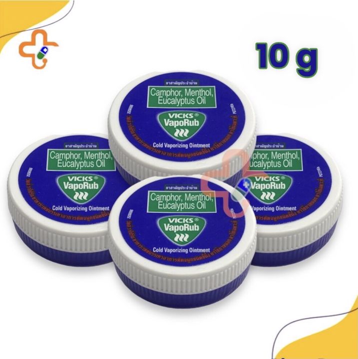 วิคส์-วาโรับ-vicks-vaporub-10-g-บรรเทาอาการหวัดคัดจมูก