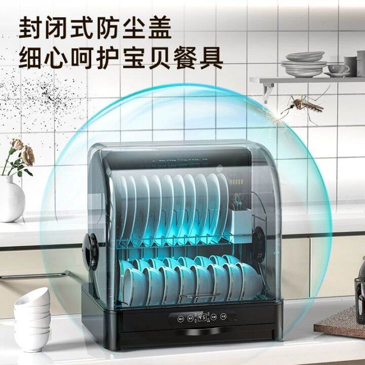 Tableware Disinfection Household Small Desktop Stainless Steel Storage Rack UV High