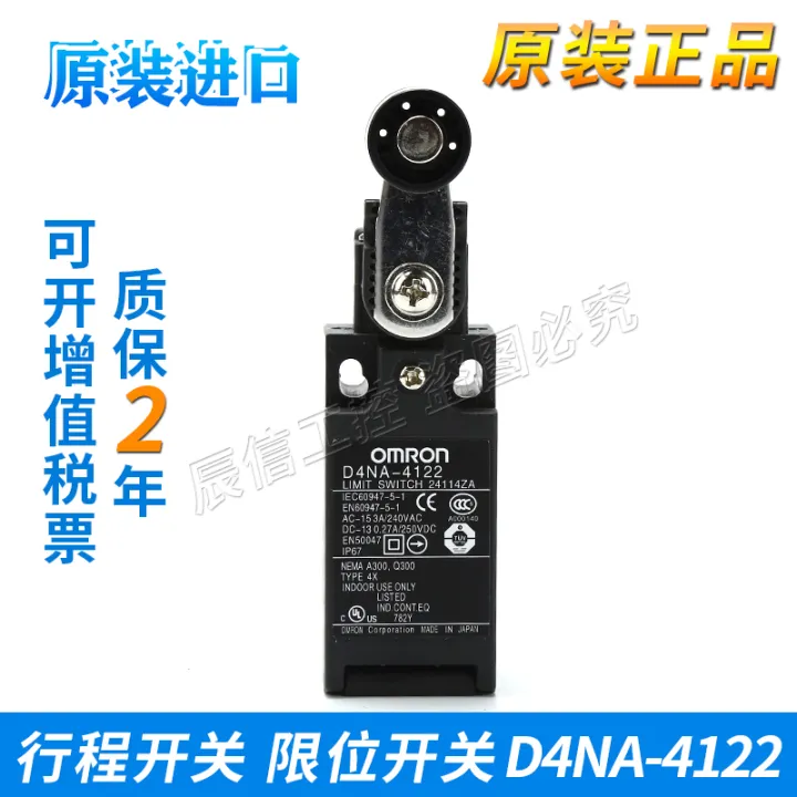 Interrupteur De Fin De Course OMRON étanche D4N-2125 / D4N-4122 - Neuf Sous Emballage