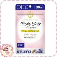 DHC Fresh Placenta รกแกะสกัดจากธรรมชาติ คืนความอ่อนเยาว์ให้ผิว