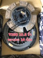 RayTech Vigo 10.2 นิ้ว หวีสองชั้นทองแดง 16 ก้อน สำหรับ Vigo 2.5-3.0 ปี 06-09 (มีอินเตอร์รางธรรมดา)