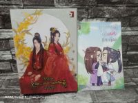 Boxset ข้านี่ละภรรยาผู้แสนโชคดี (3เล่มจบ+ของแถมรอบพรีMini-novel) บุรุษของข้าผู้ใดกล้าแตะต้อง! โดย ฝูหลง เขียน: Li Hua Yan Yu แปล: Farm Rak Team