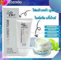 บูเต้ไวท์โฟมล้างหน้าแตงกวา มาพร้อมกับครีมกลางคืนบริ้งไวท์ ของแท้ - Beaute White &amp; Blink White