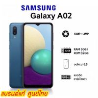 Galaxy A02 3/32GB เครื่องใหม่ศูนย์ไทย