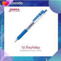 ZEBRA ปากกาหมึกเจล Sarasa Clip 0.5 มม. JJ15-PB หมึกสีน้ำเงิน