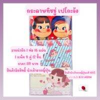 Peko &amp; Poco Pocket Tissue Flushable 16 แผ่น (8 คู่) × 12 ชิ้น