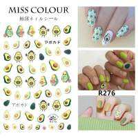 สติ๊กเกอร์ลายอะโวคาโด สติ๊กเกอร์ติดเล็บ ✅ Sticker avocado #R276