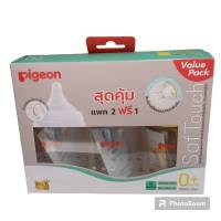 pigen ชุดขวดนมPPWN 160 ml.สำหรับเด็กแรกเกิด พลัสSS  ขนาด 5 OZ