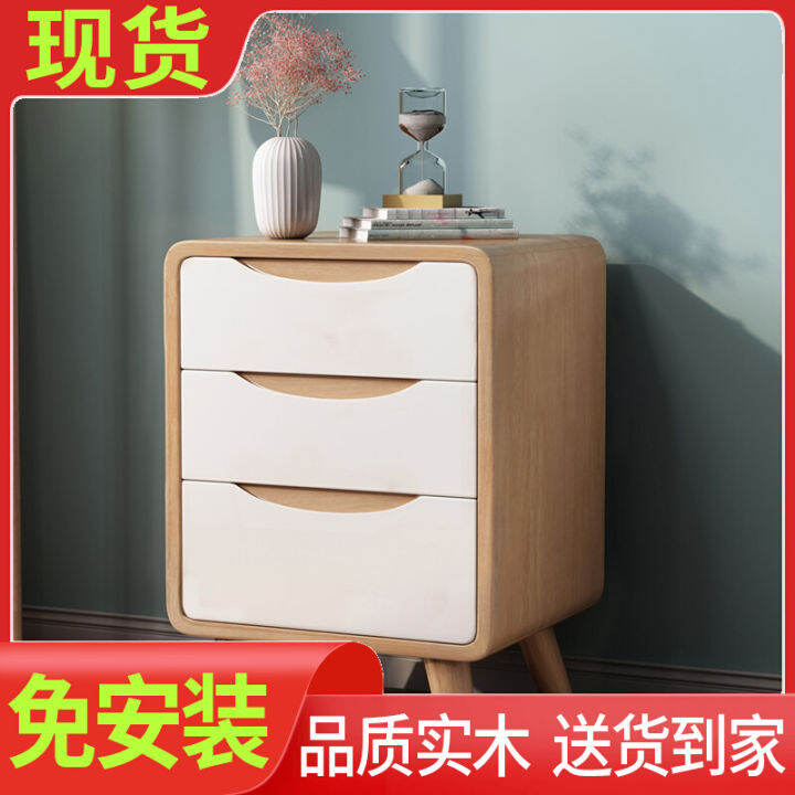 Solid Wood Bedside Table Modern Minimalist Log 30cm Bedside Storage