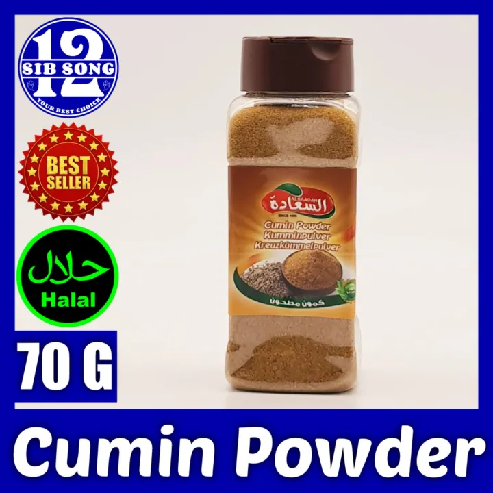 Cumin Powder 70 G /&/ كمون مطحون { EXP Date 00 / 01 / 2024
