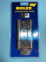 Building Supply - บานพับผีเสื้อ 4x2นิ้ว  2 อัน (Butterfly Hinge) - Solex