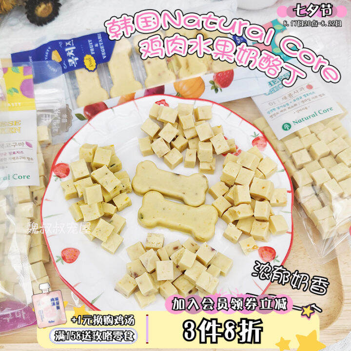 South korea Naturalcore Fruit and Vegetable Cheese Lollipop Dog Snack