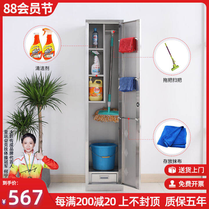Stainless Steel Cleaning Mop Storage Unit Hotel