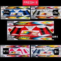 สติกเกอร์ FRESH II 2004 ทูโทน เคลือบเงา เหนียว ติดทน ไม่กรอบ