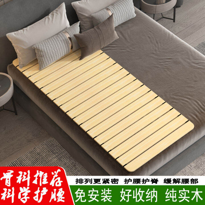 Folding Bed Board Solid Wood Bed Skeleton Mattress Hardening Artifact