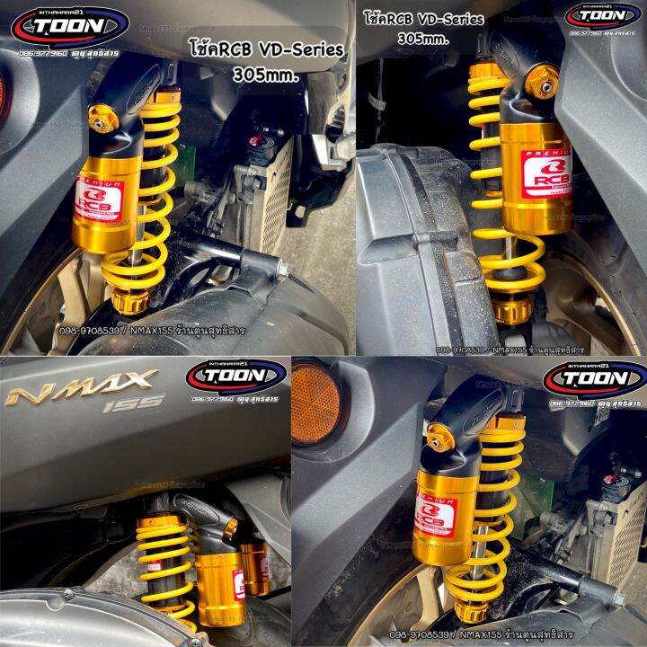 โช๊ค-racing-boy-รุ่น-vd-series-305-mm-สำหรับnmax-aerox-155-pcx150