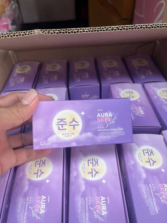 aura-skin-เซตครีม-ออร่าสกิน-มี-2-กระปุก-แพ็คเก็จใหม่