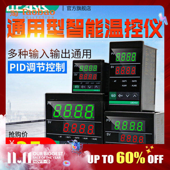 Digital Display Smart Temperature Controller Digital Signal Display