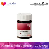 ของแท้ สั่งตรงจากบริษัท - Nectapharma Astaxanthin Complex + CoQ10 AstaReal®️ ?? 30 แคปซูล แอสต้าแซนธิน