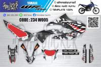 สติกเกอร์ WR 155R รหัส 234 W005