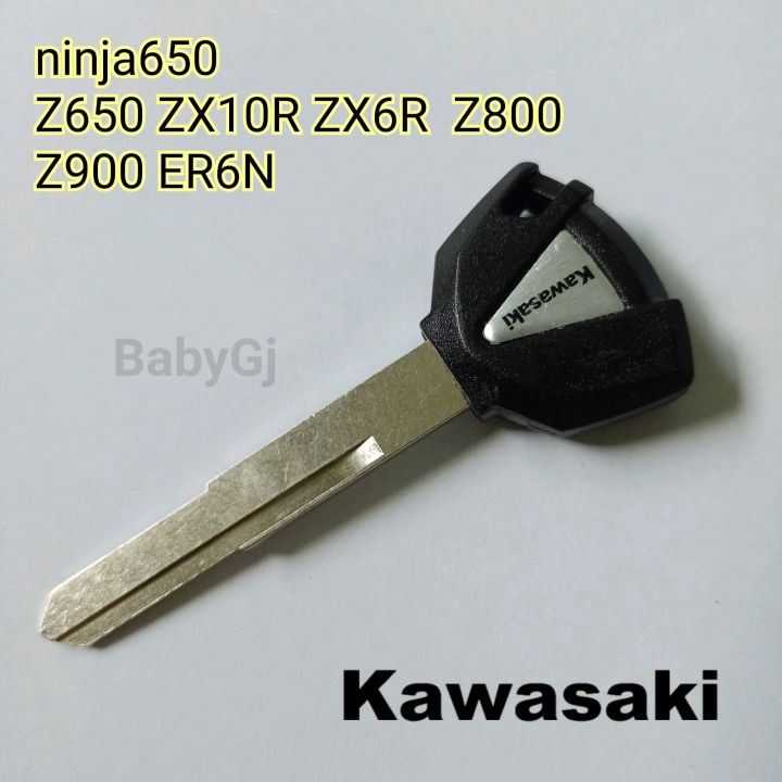 กุญแจ-คาวาซากิ-kawasaki-ninja650-z600-zx10r-zx6r-z800-z900-er6n-กุญแจเปล่า-ไม่มีชิพ